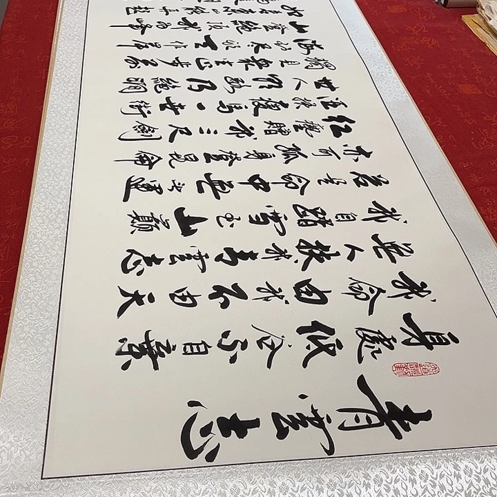 书法青云志卷轴李保军205✖️55厘米左右