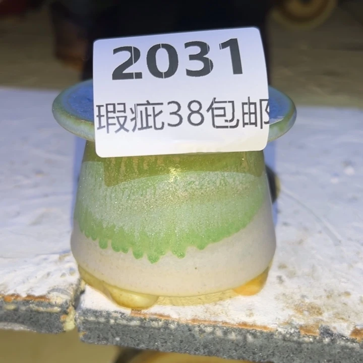 厂家直销瑕疵福利