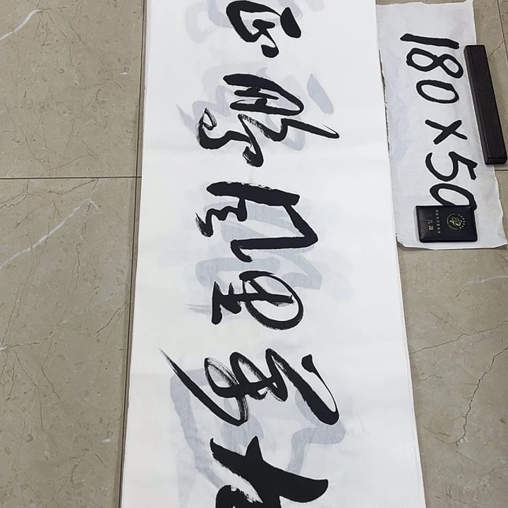 书法Lvqinzhenshufa