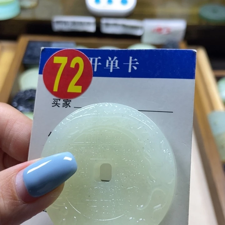 蛇纹石玉未镶嵌挂件?****?