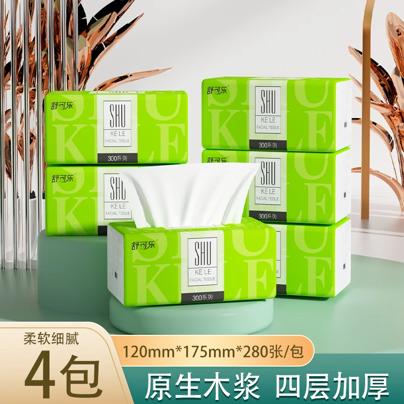 【店长推荐】4包抽纸家用餐巾纸擦手纸卫生纸抽无香纸巾原木浆s1140