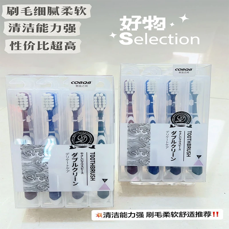 旅行独立包装牙刷高密植毛大头牙刷宽头万毛牙刷软毛深度清洁牙刷
