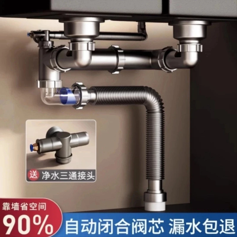 九牧王厨房洗菜盆下水管配件水槽排水管三通单双槽洗碗池防臭通用