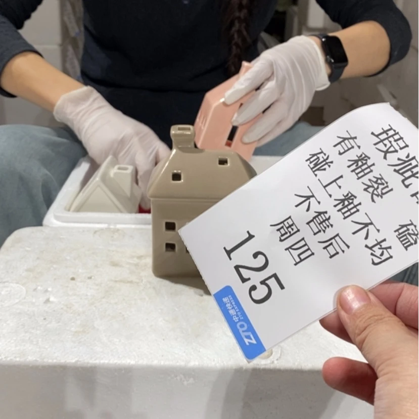 【闪购商品】摆件F*-陶瓷摆件瑕疵特卖