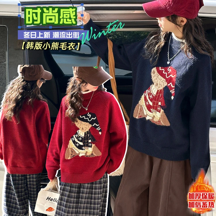 韩版女童洋气加厚毛衣保暖宽松显瘦童装时尚百搭潮流中大童