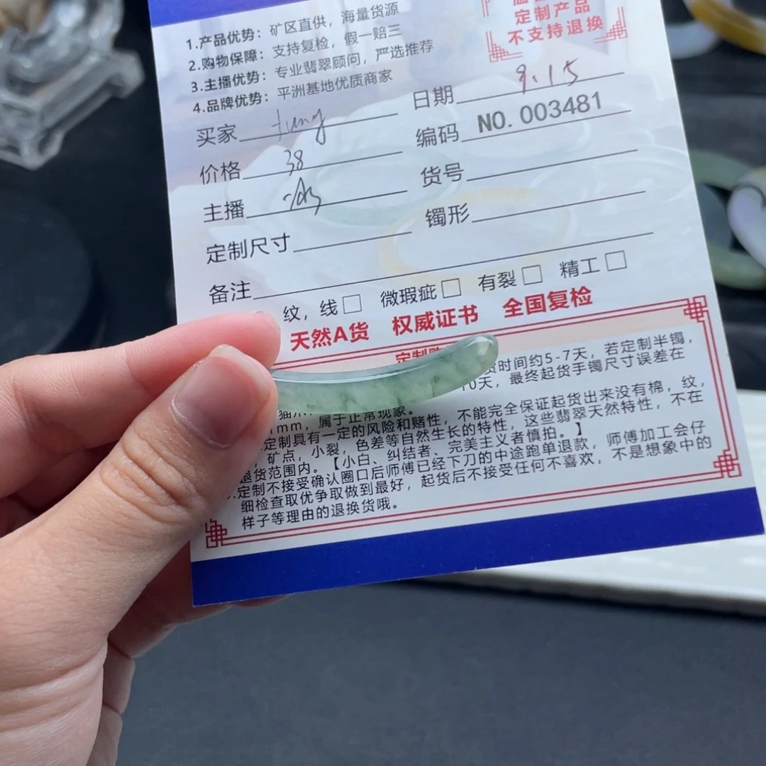 f***y颈饰未镶嵌翡翠玉衡