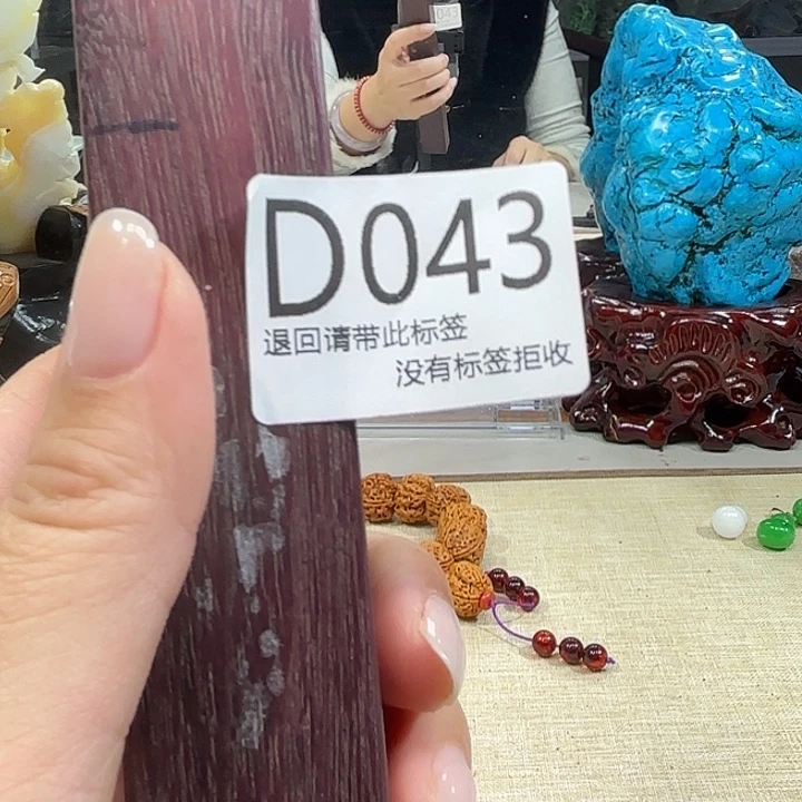 大叶紫檀（黑酸枝木类）43