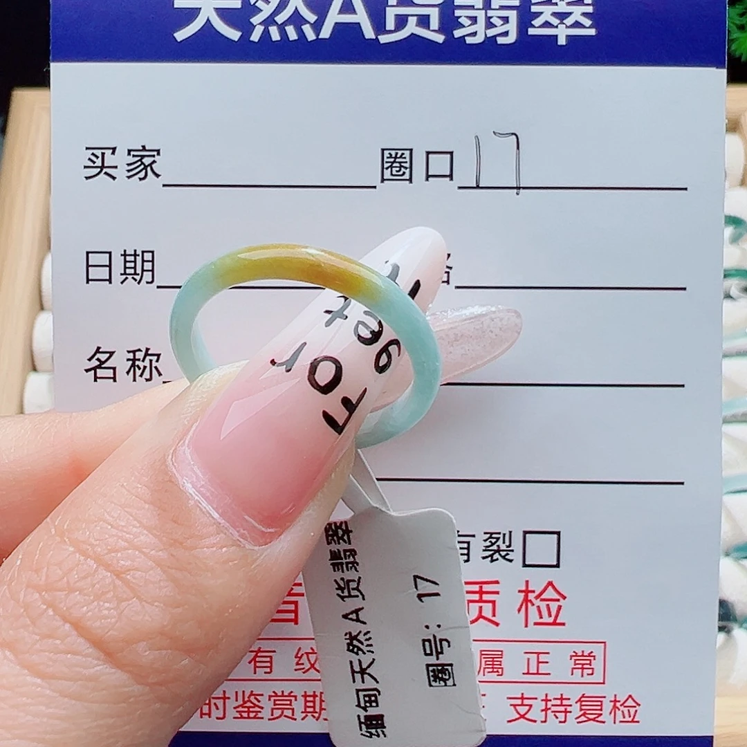 邓***翡翠未镶嵌戒指天然