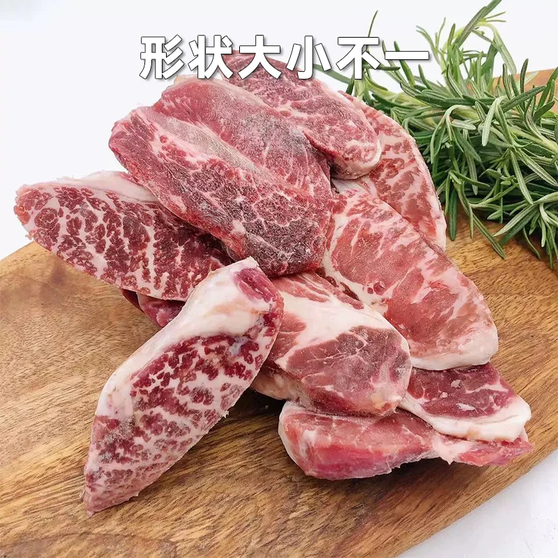 原切牛排【M5+和牛边角】进口谷饲原切和牛头尾刀边角料2斤装