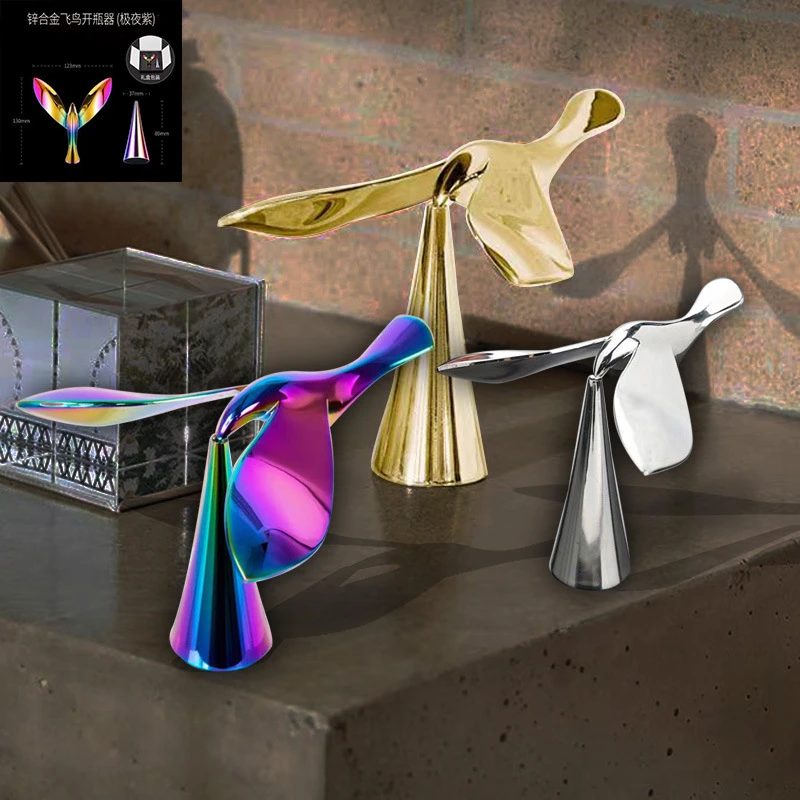 飞乌开瓶器平衡唐小鸟飞行啤酒起开瓶器金属不倒端摆件开瓶盖省力