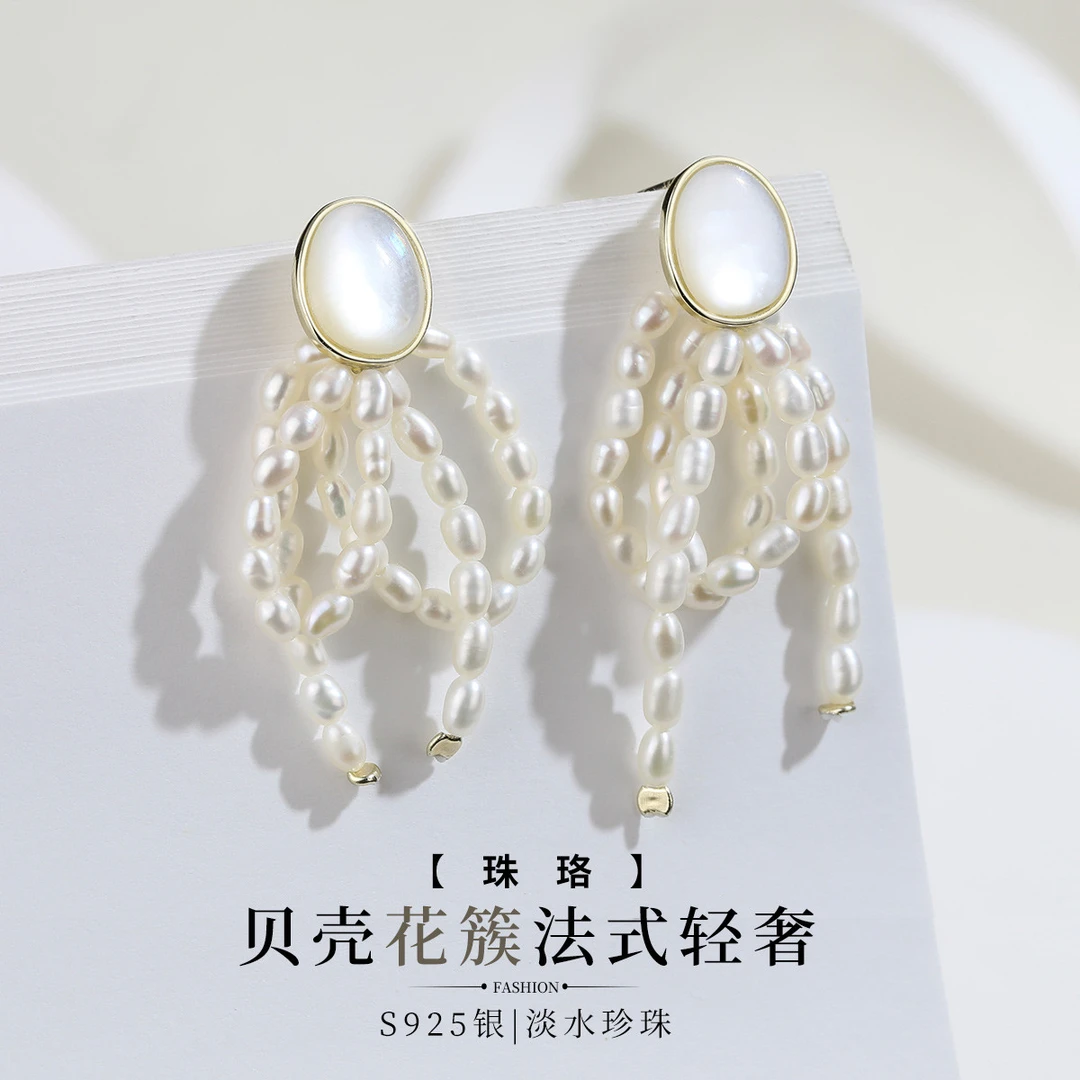 【珠珞】S925银淡水珍珠贝壳花簇法式轻奢高级感耳钉耳环耳饰