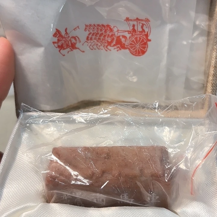 青田石印石车马图