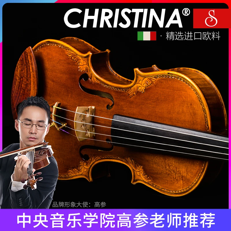 克莉丝蒂娜S200进口欧料小提琴专业级考级演奏级初学者小提琴通用
