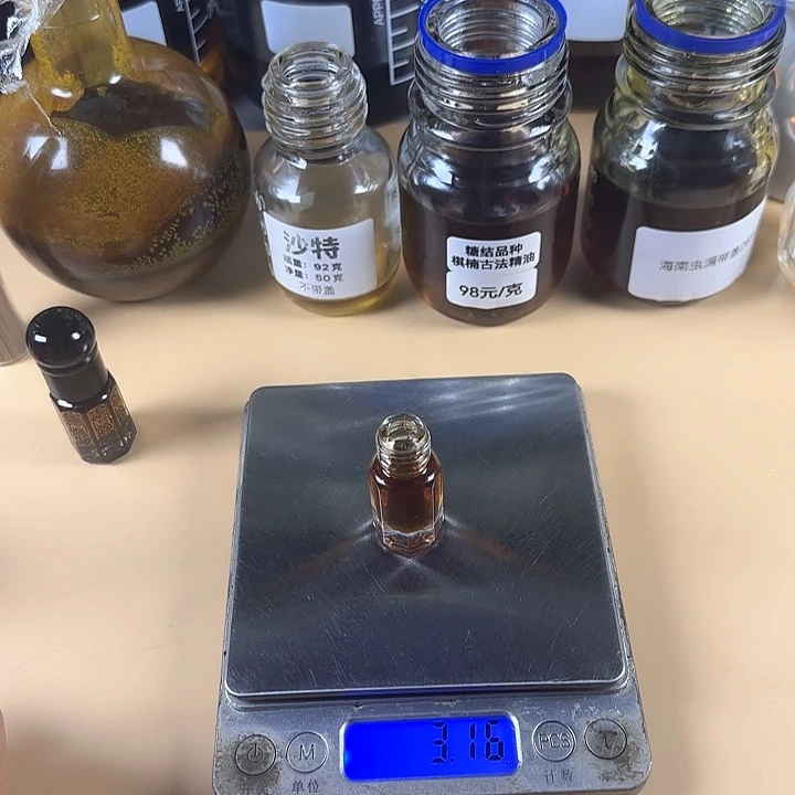 海南虫漏3克精油