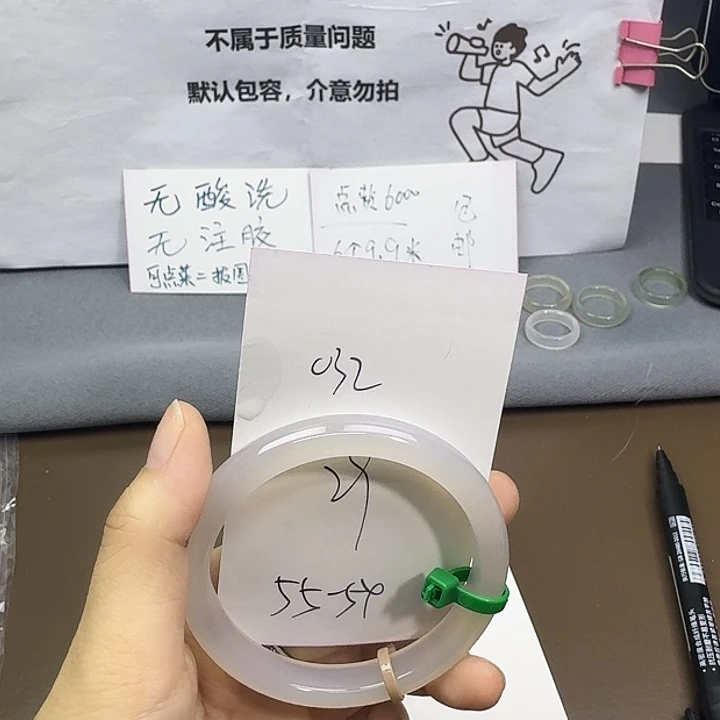 玛瑙/玉髓未镶嵌手镯032