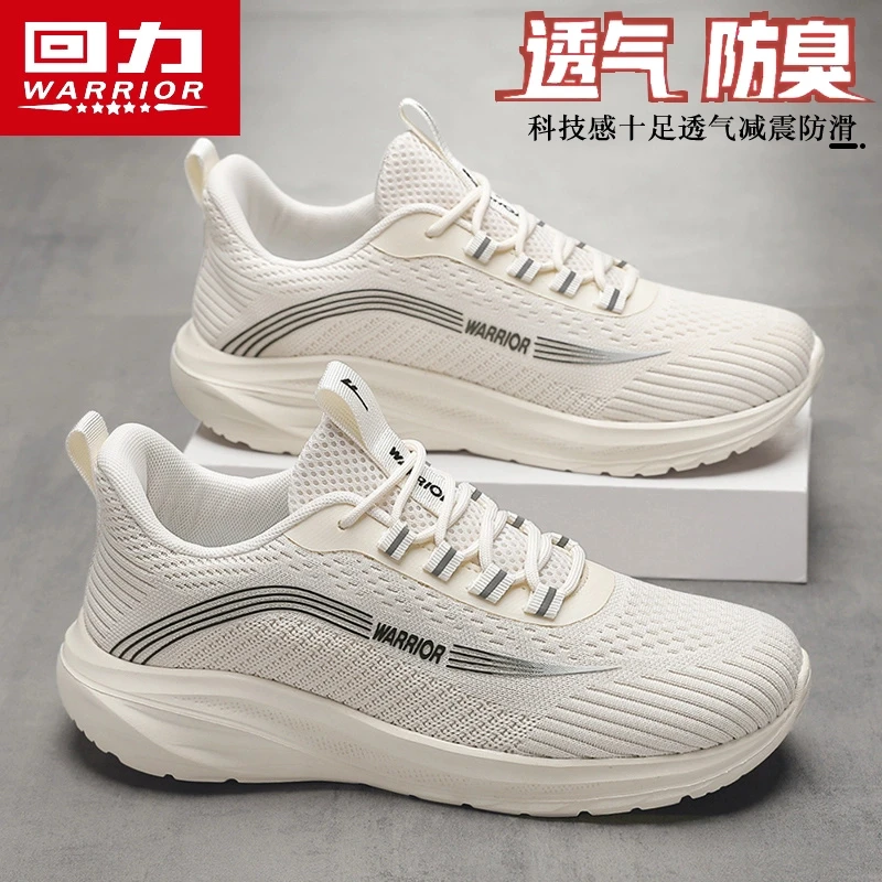 回力男鞋潮流百搭软底防滑运动鞋秋季新款轻便飞织透气休闲网面鞋