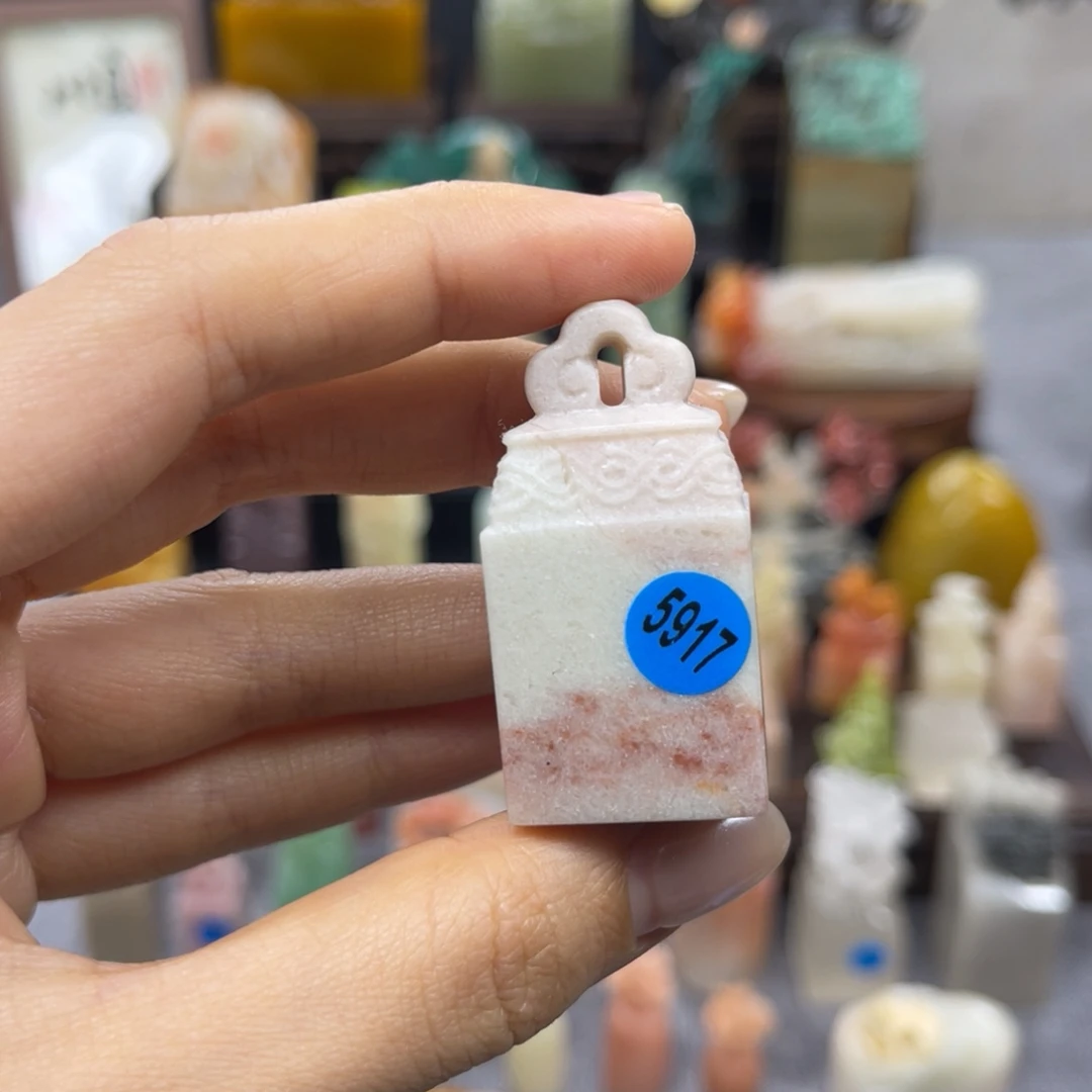 寿山石印石5917。