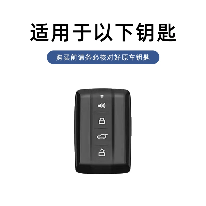 专用24款坦克300钥匙套500hi4t男士400三百五百700hi4t车壳扣四百