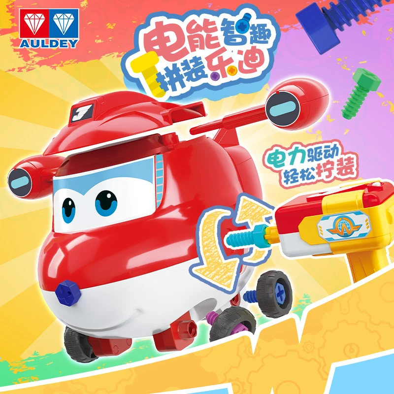 电能智趣拼装飞机——超级飞侠乐迪780410