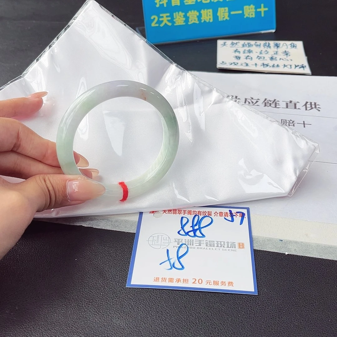 未镶嵌手镯翡翠天然翡翠手镯11111