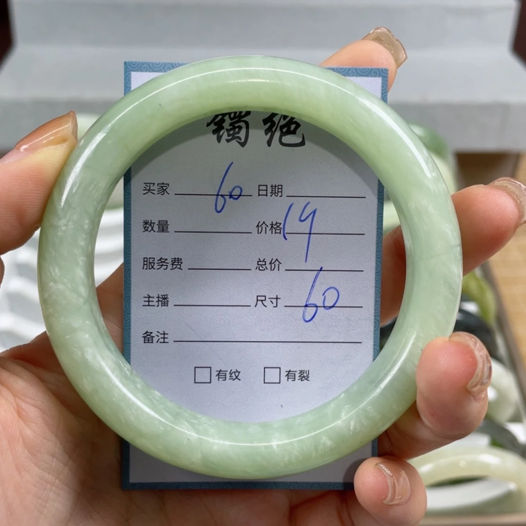 【闪购商品】蛇纹石玉手镯未镶嵌