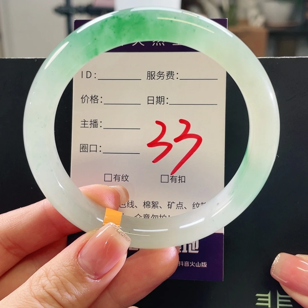 【闪购商品】未镶嵌手镯石英质玉