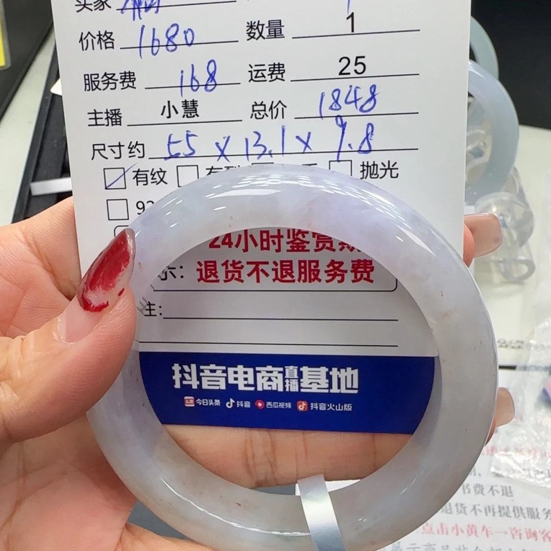 橘***子翡翠未镶嵌手镯翡翠手镯