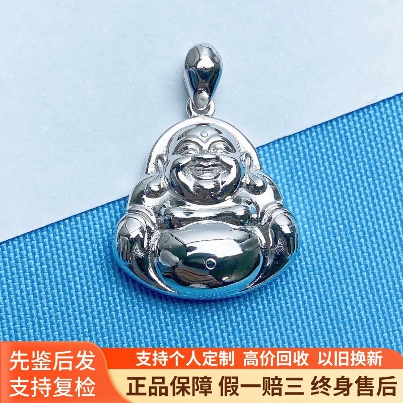 Pt950铂金吊坠时尚笑脸佛公光明平底吊坠12.65g