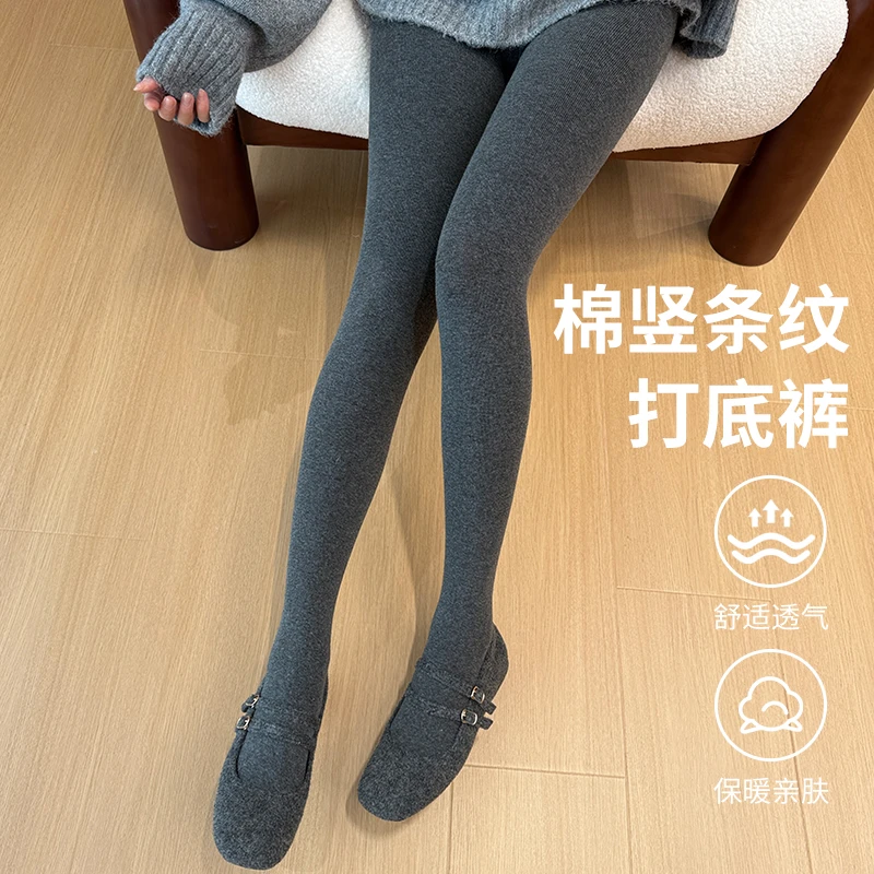 直角跟弹力微压不勒脚打底裤棉感竖条显瘦保暖打底袜