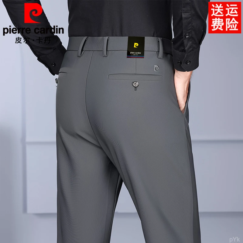 皮尔卡丹桑蚕丝休闲裤高端25春秋新款男士长裤直筒裤弹力正装西裤