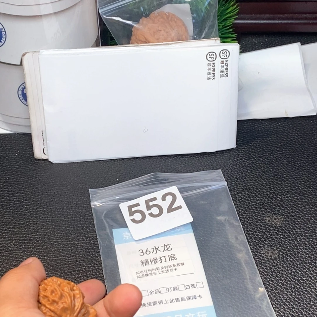 把件文玩核桃文玩核桃闪购链接