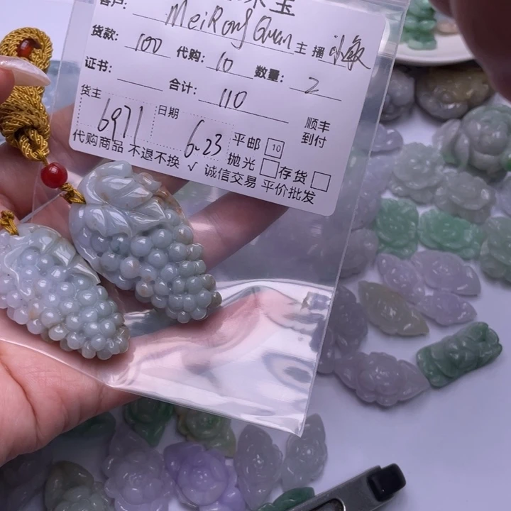 翡翠未镶嵌颈饰M****n