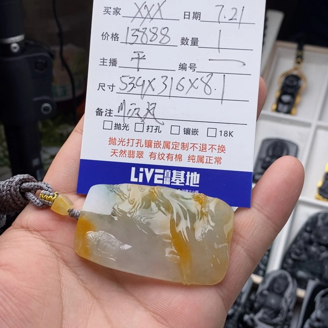 翡翠未镶嵌颈饰佛观天下