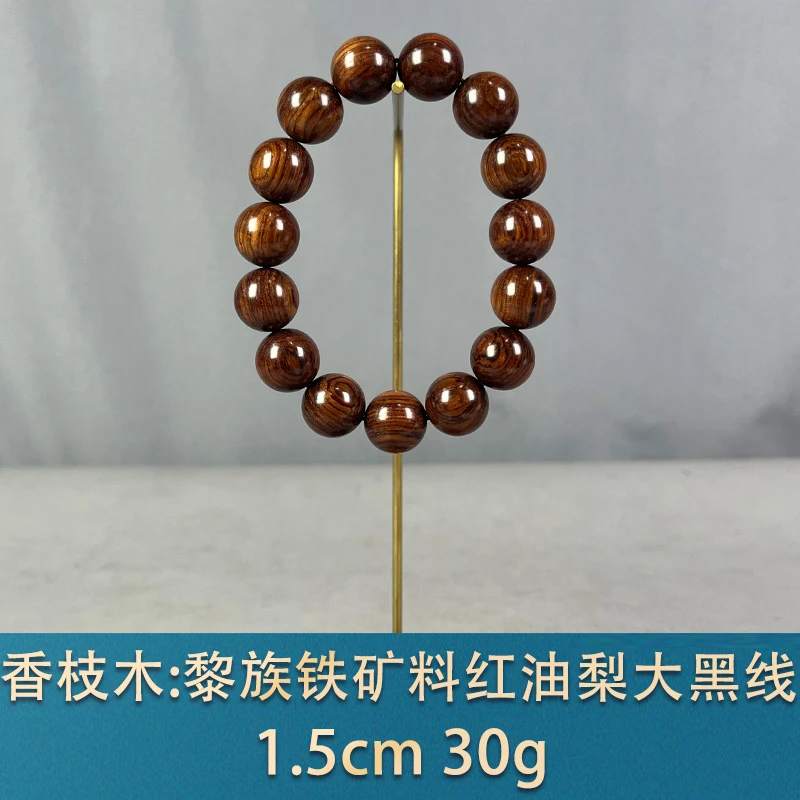 79637 黎族铁矿料红油梨大黑线 香枝木