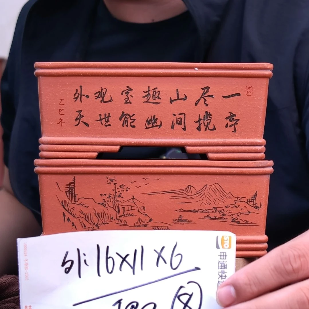 紫砂花盆介*同喜同喜