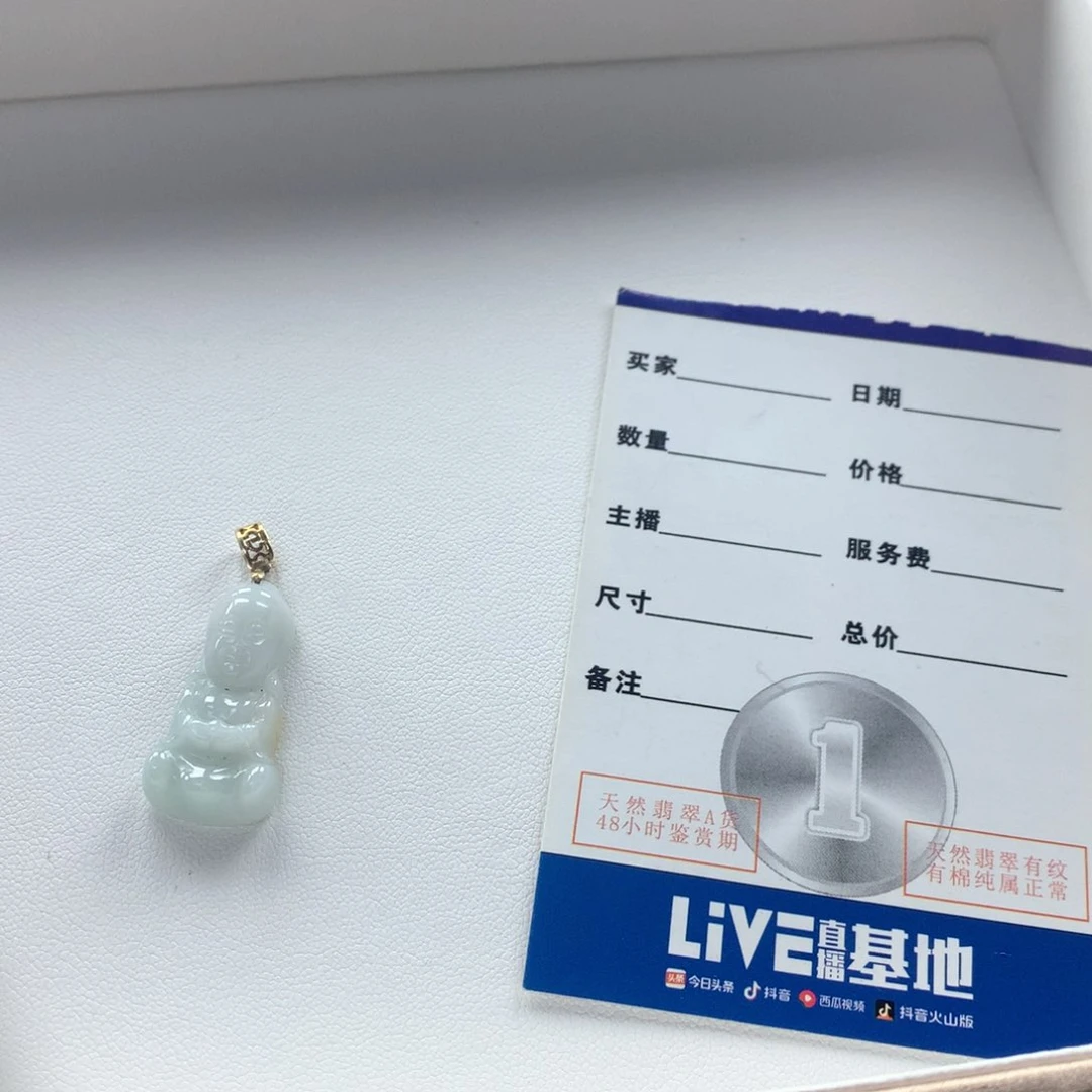 颈饰银S925镶嵌翡翠