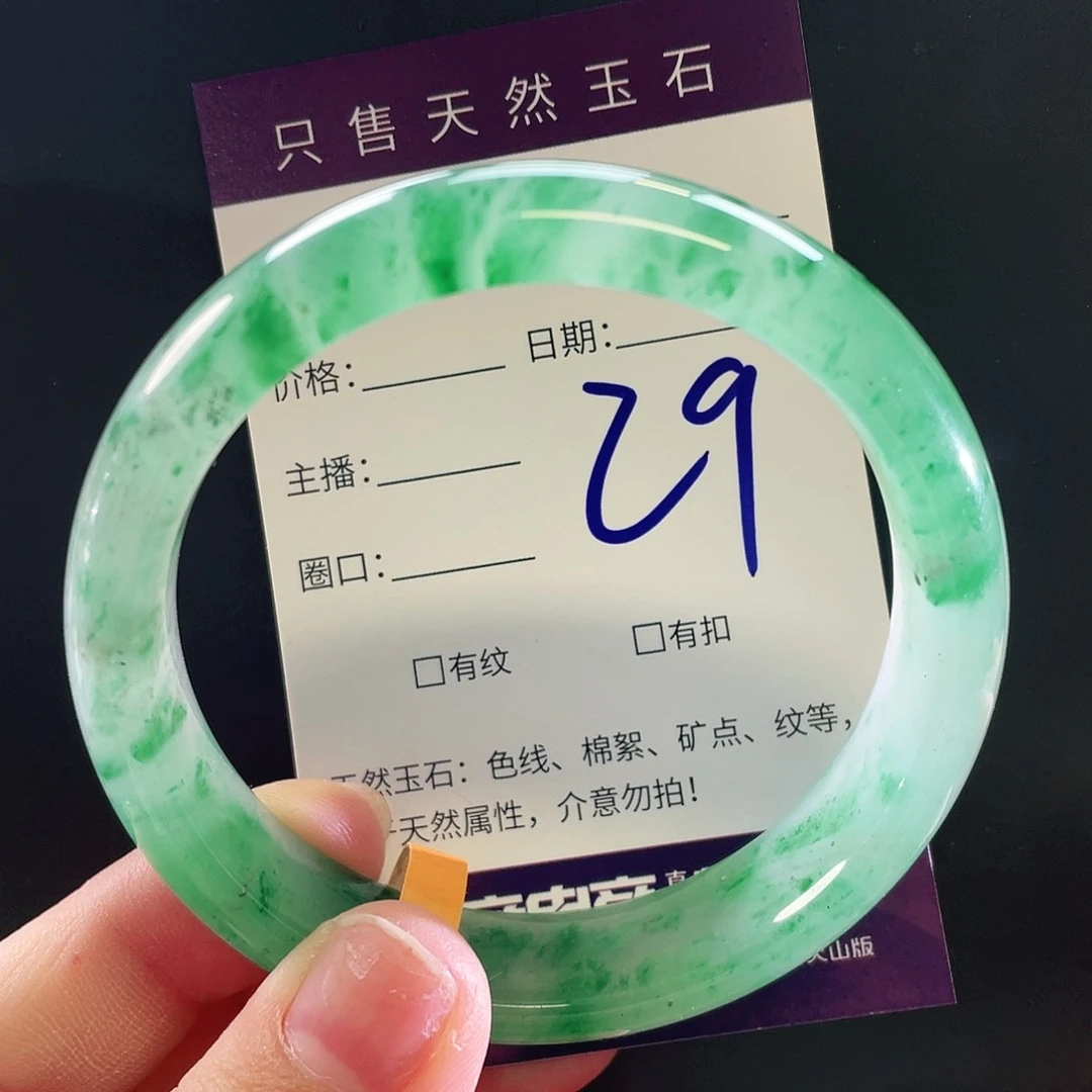 未镶嵌手镯石英质玉
