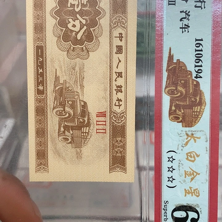 海南冠0.1CG首发标刀100张连号