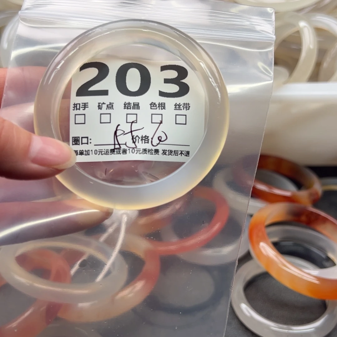 玛瑙/玉髓未镶嵌手镯203