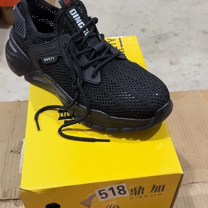 518号。44码防砸防刺劳保鞋。鞋底磨损介意勿拍