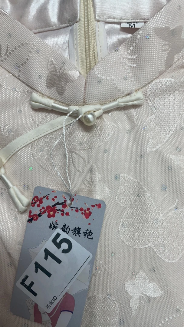 -f115-瑕------改良款旗袍百搭