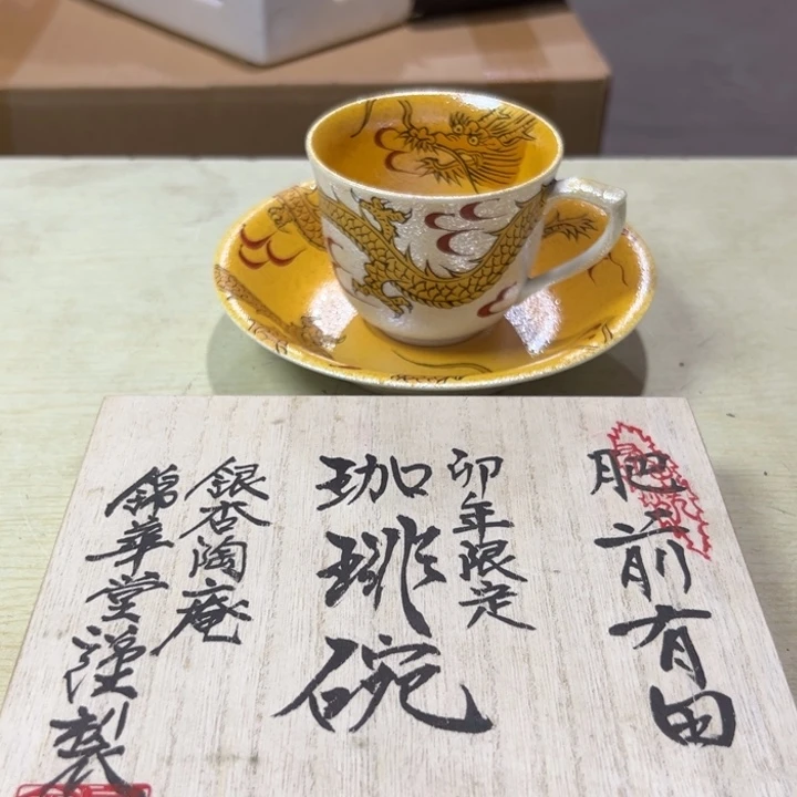 摆件恭喜发财大吉大利