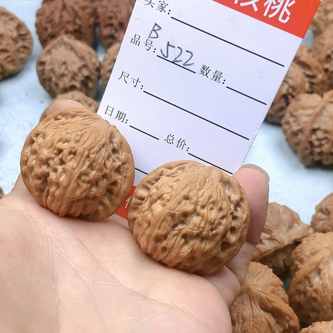 文玩核桃吊坠522号全品石子磨37尺