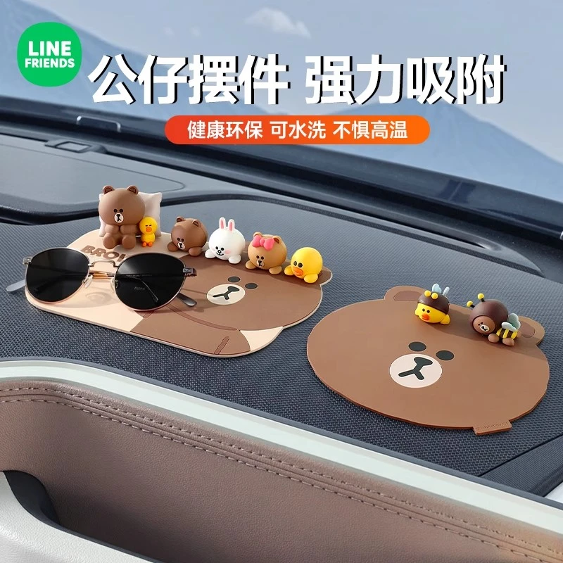 布朗熊车载防滑垫卡通垫子车内汽车摆件创意中控台手机固定垫防水