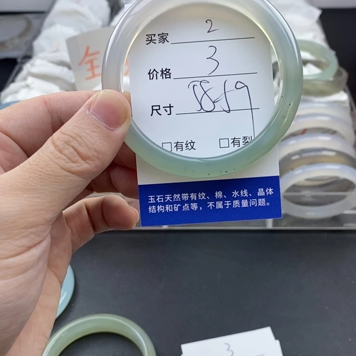 玛瑙/玉髓未镶嵌手镯2