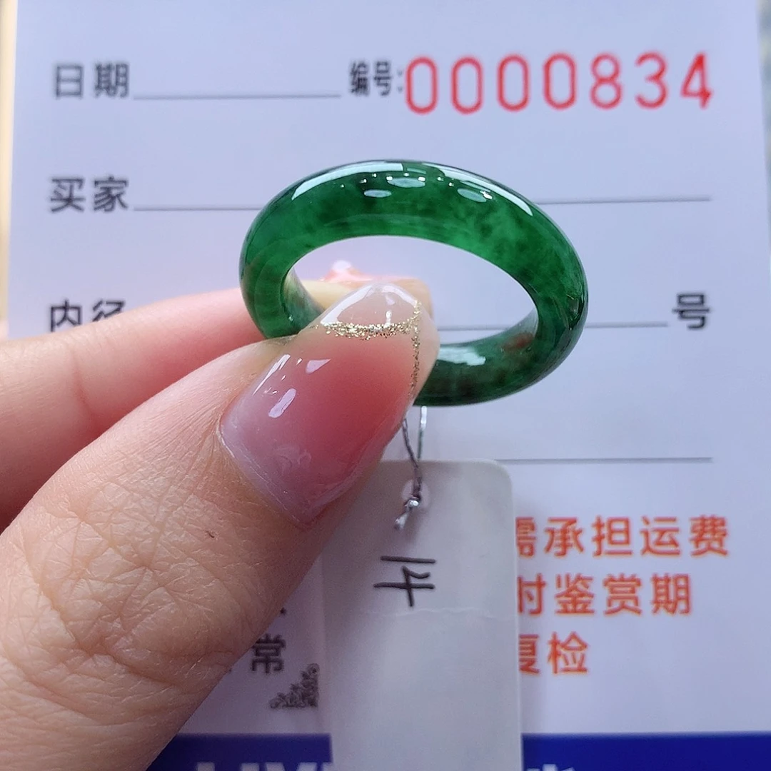 未镶嵌戒指翡翠缅甸A货