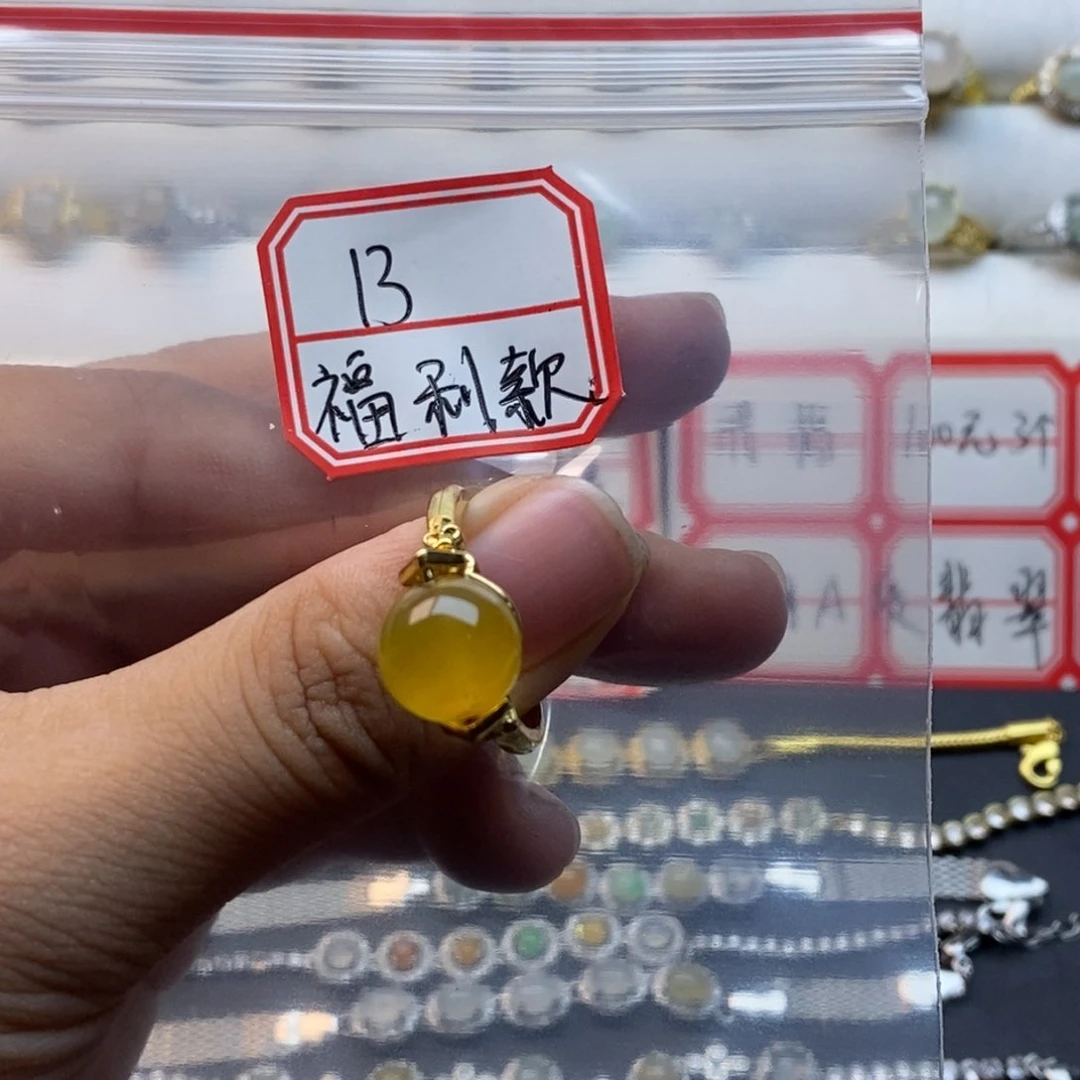 玛瑙/玉髓戒指合金佳*悦黄玛瑙戒指