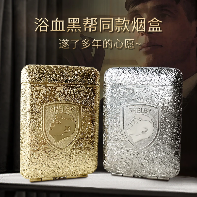 名爵头像烟盒粗支便携男士浴血黑帮同款谢尔比高档三开盒子送礼