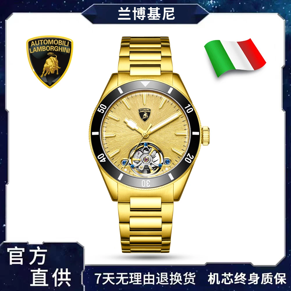 [亚洲区杰总】顶奢版兰博基尼 游艇鬼王 限量888枚机械腕表