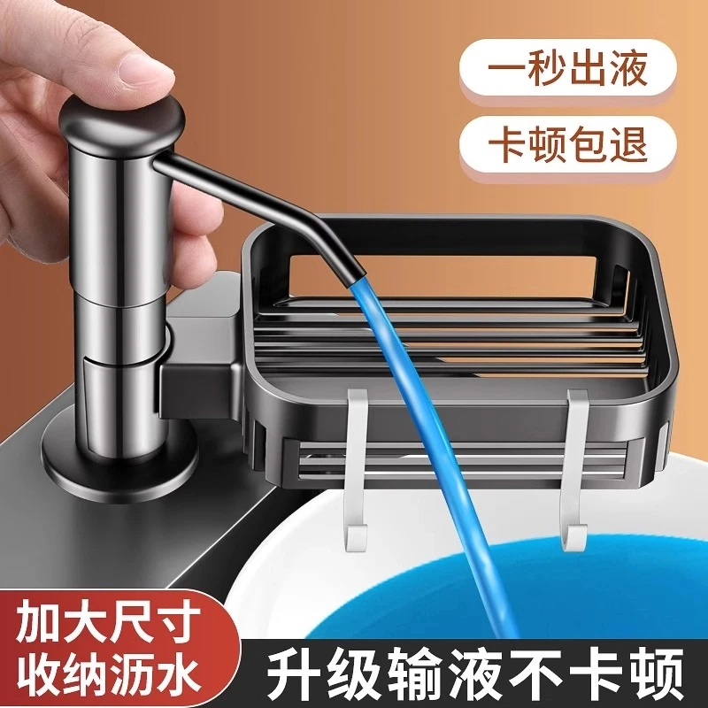 旗舰款水槽洗洁精压取器厨房洗菜池皂液器加高洗涤剂瓶延长管神器